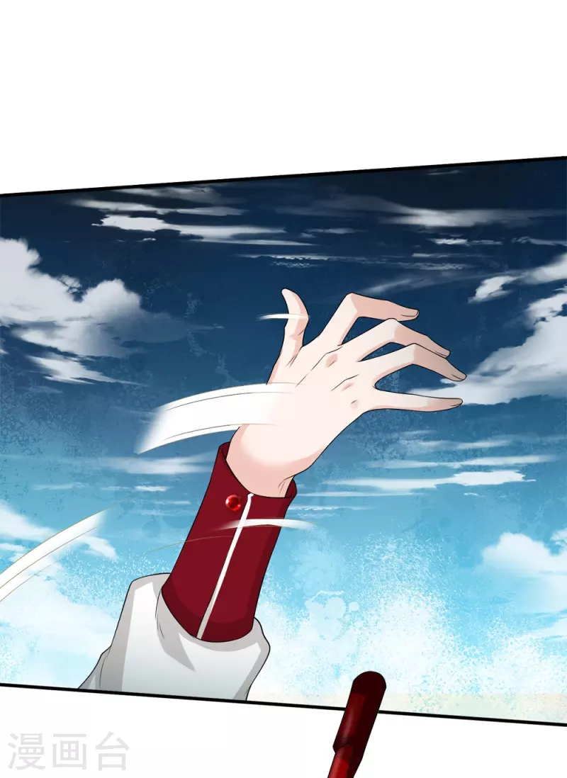 第48话 新的队友-第49话