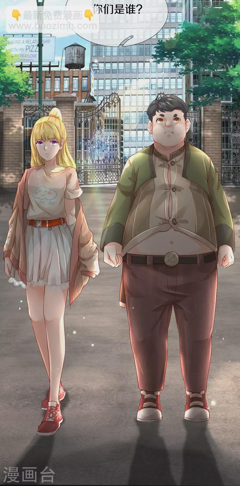 第48话 新的队友-第49话