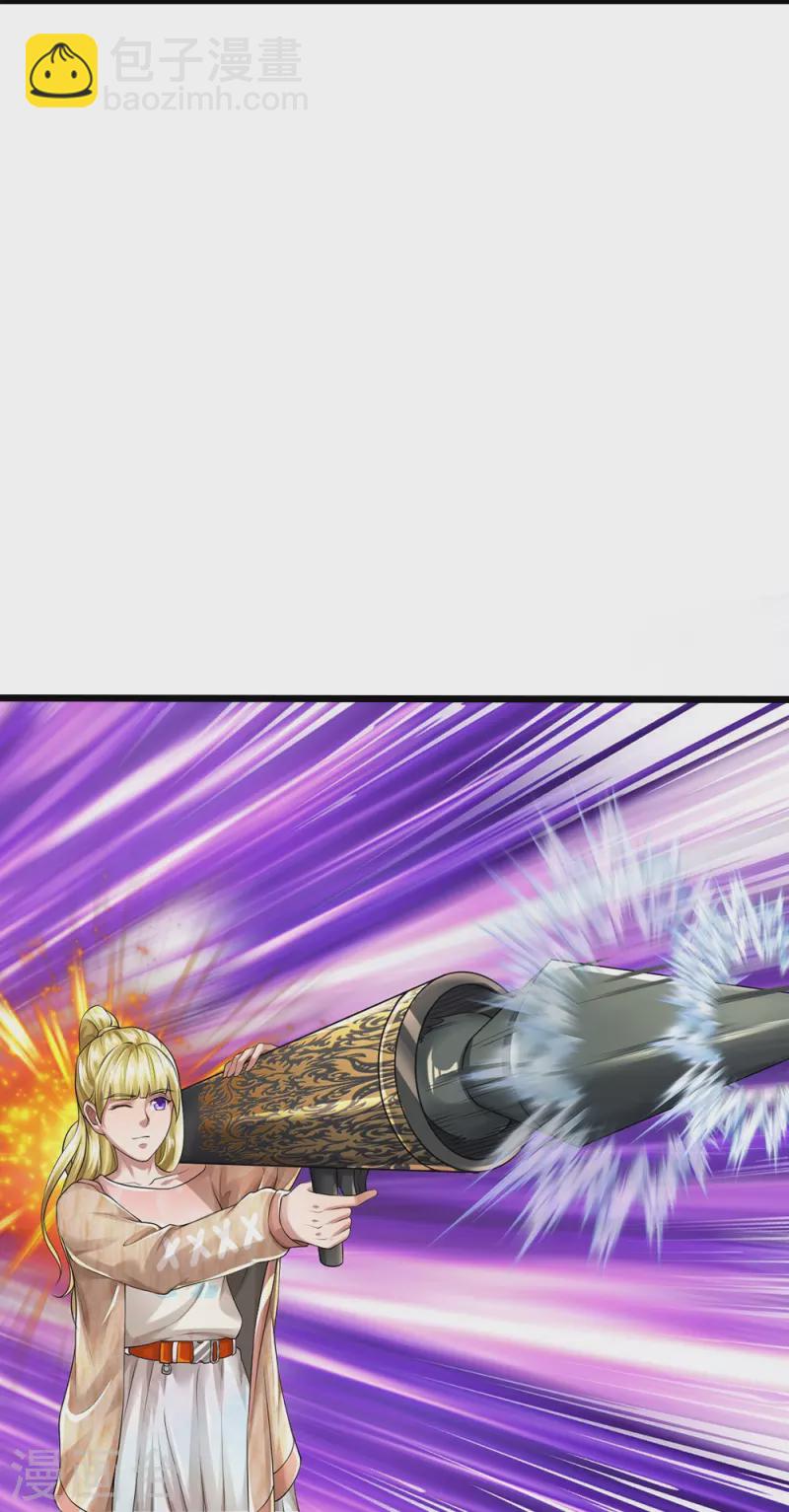 第50话 别怪我出手-第51话