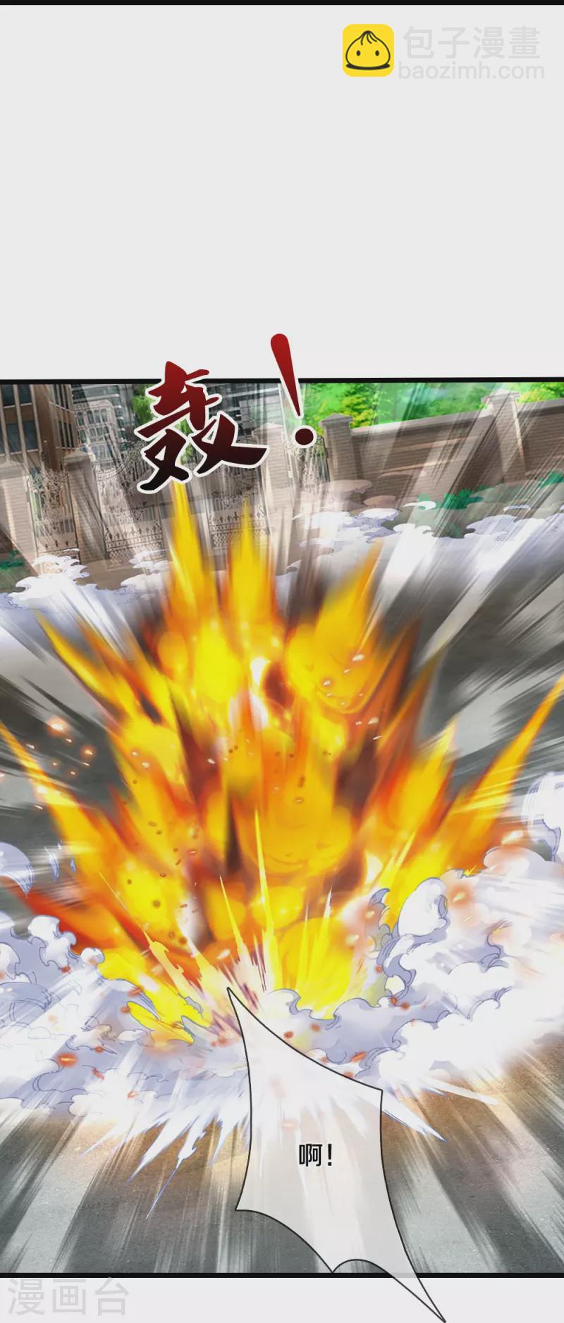 第50话 别怪我出手-第51话