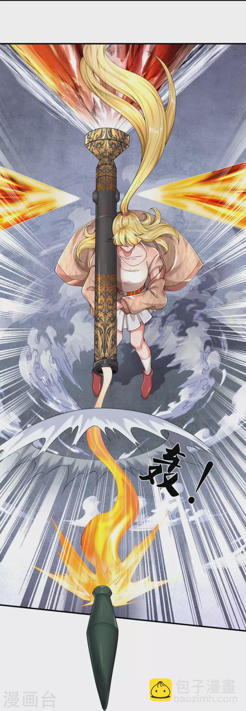 第50话 别怪我出手-第51话