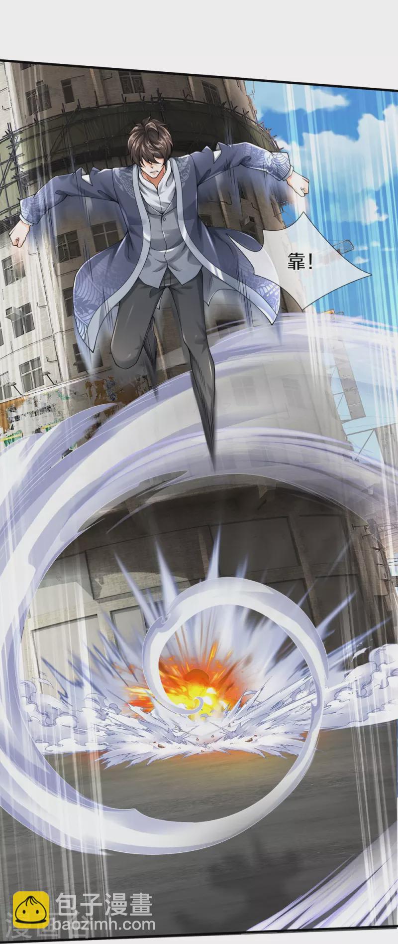 第50话 别怪我出手-第51话