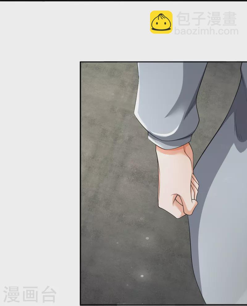 第52话 干翻苍穹-第53话