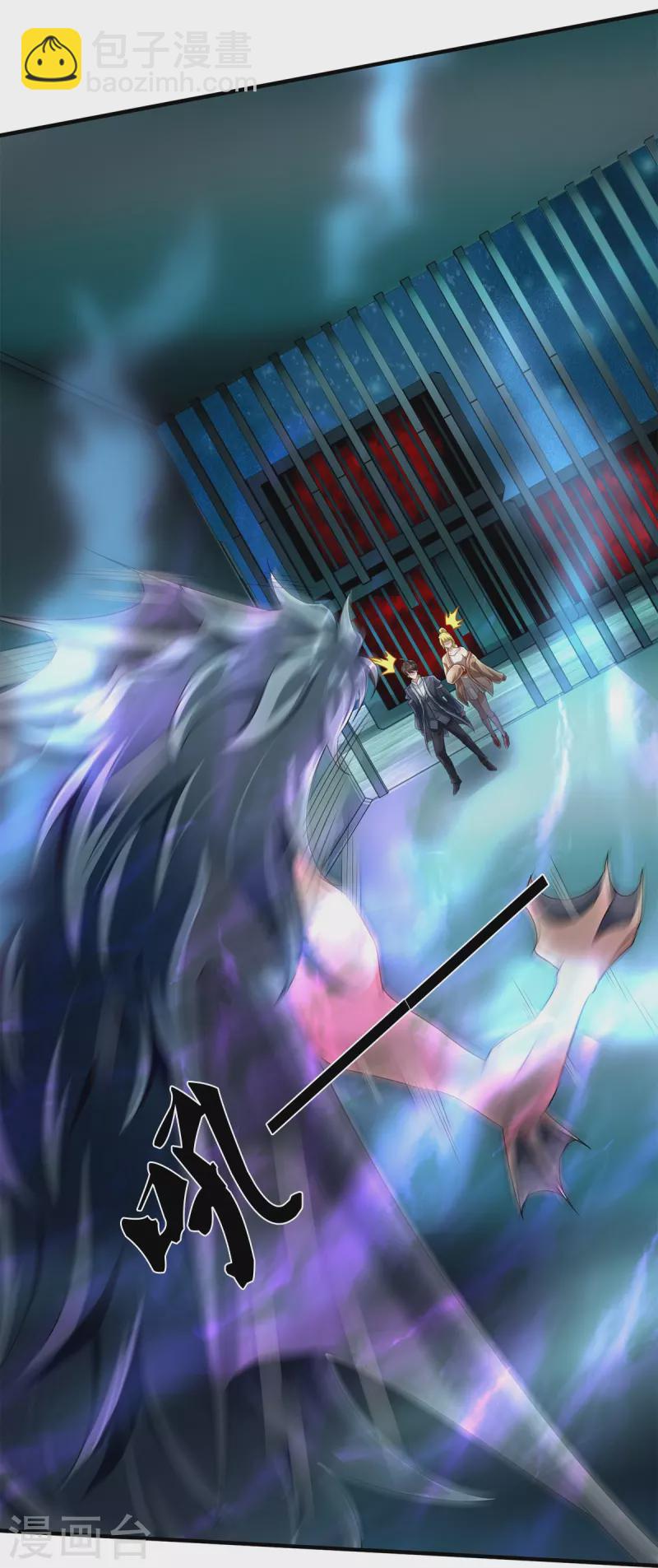 第54话 秦零哥哥我害怕-第55话