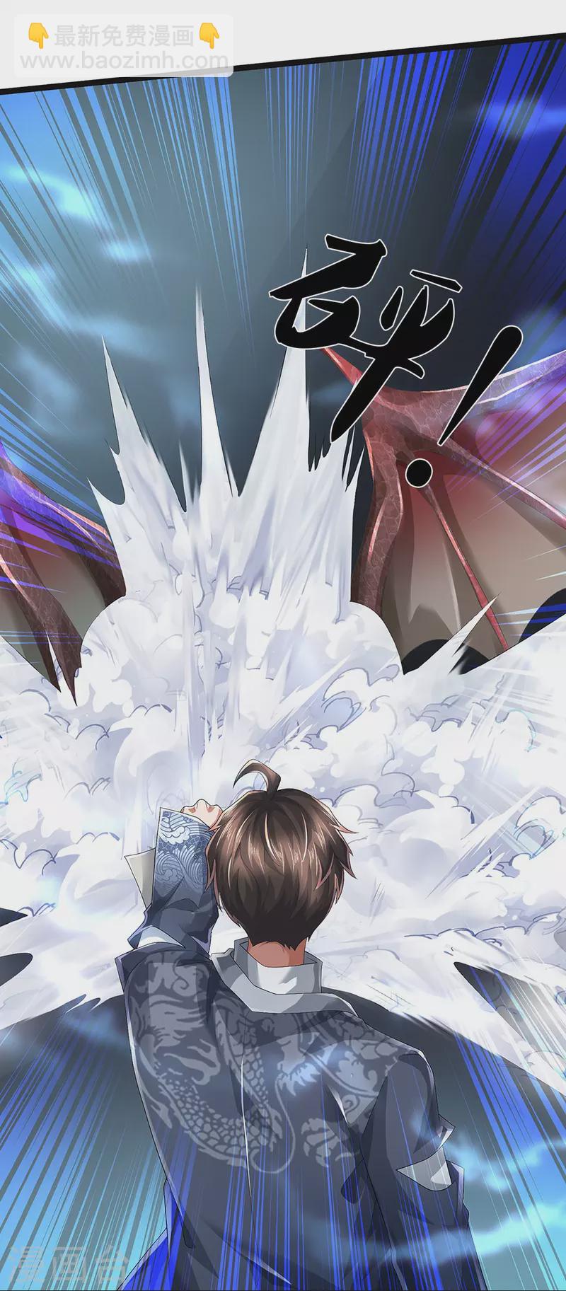 第56话 上炮弹，解决他-第57话