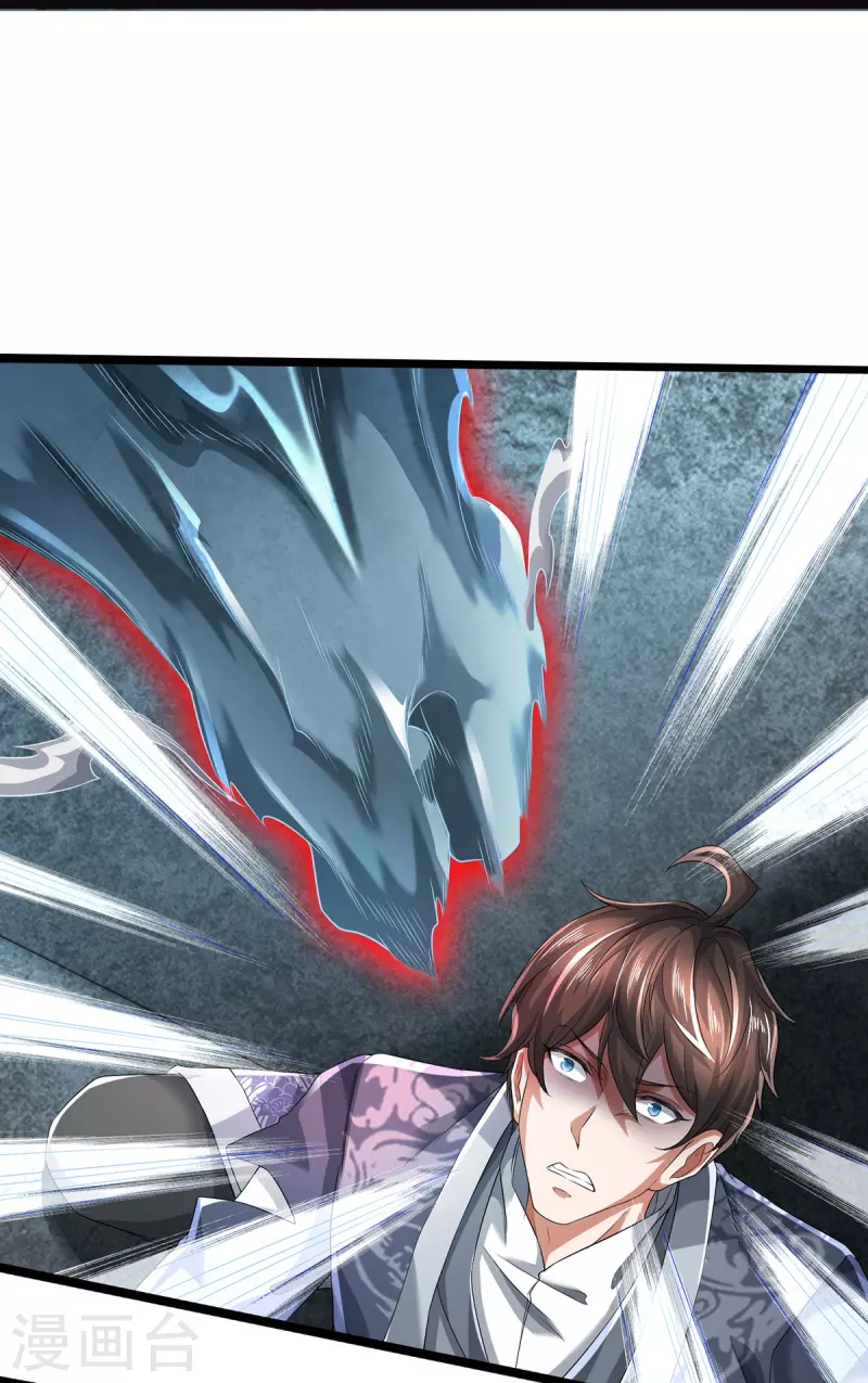 第58话 被动挨揍-第59话