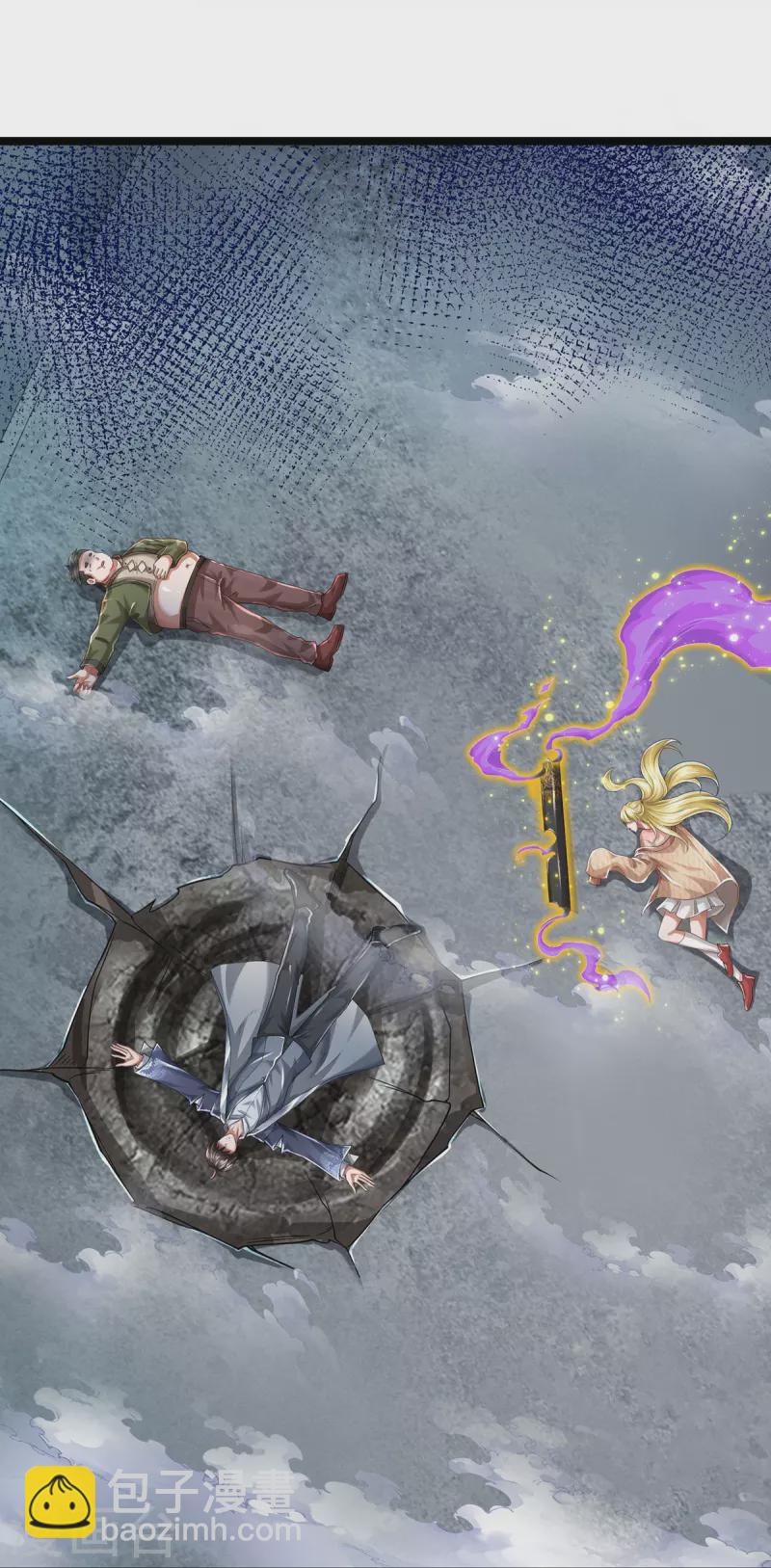 第58话 被动挨揍-第59话