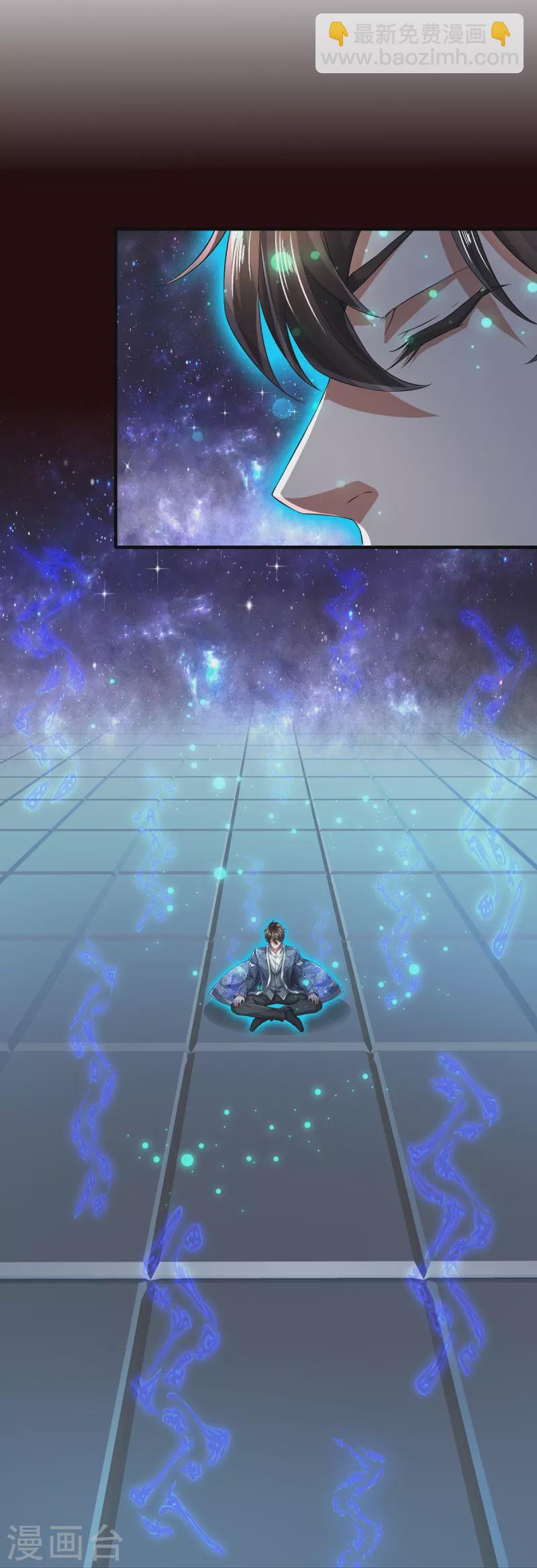 第58话 被动挨揍-第59话