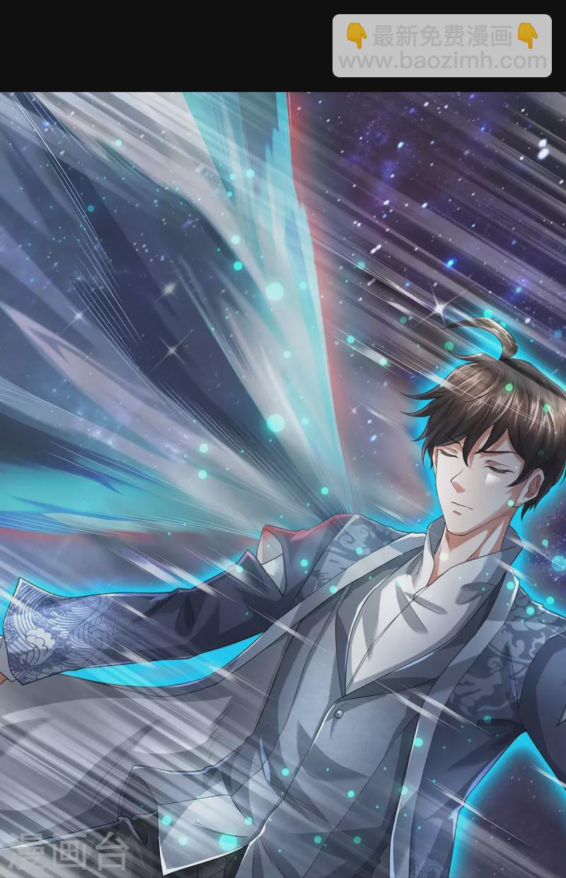 第58话 被动挨揍-第59话