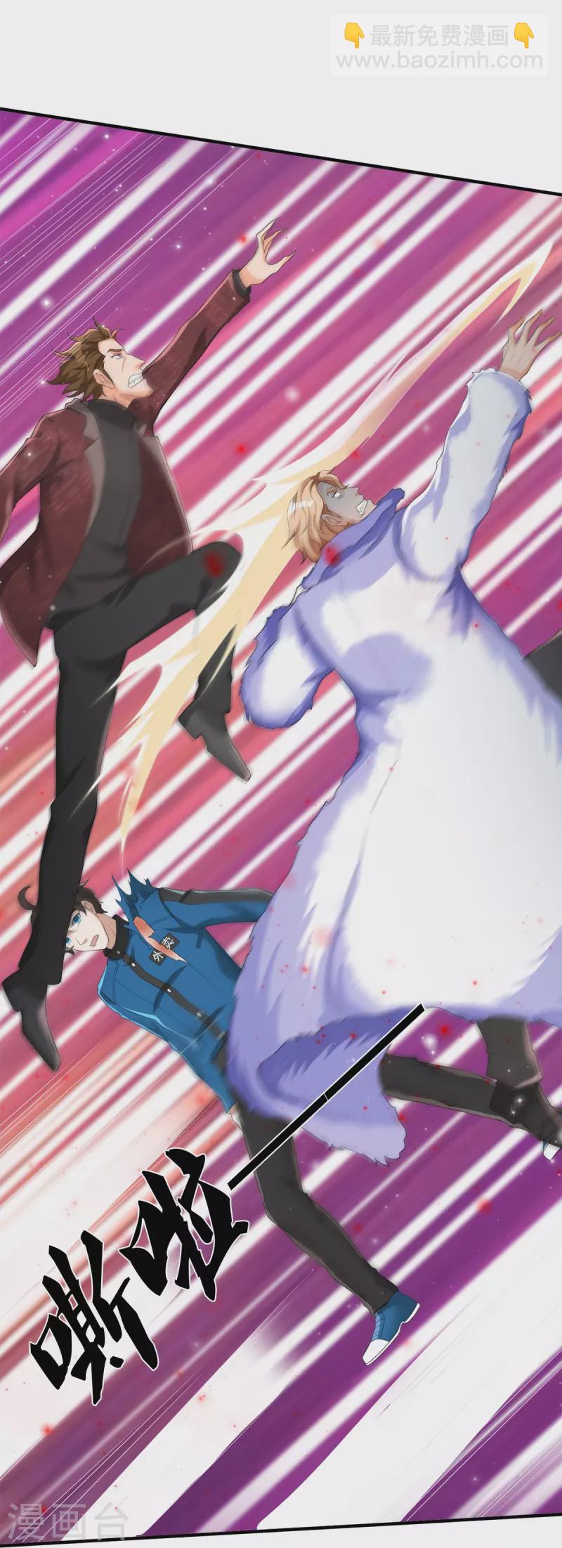 第6话 奇怪的偷袭-第7话