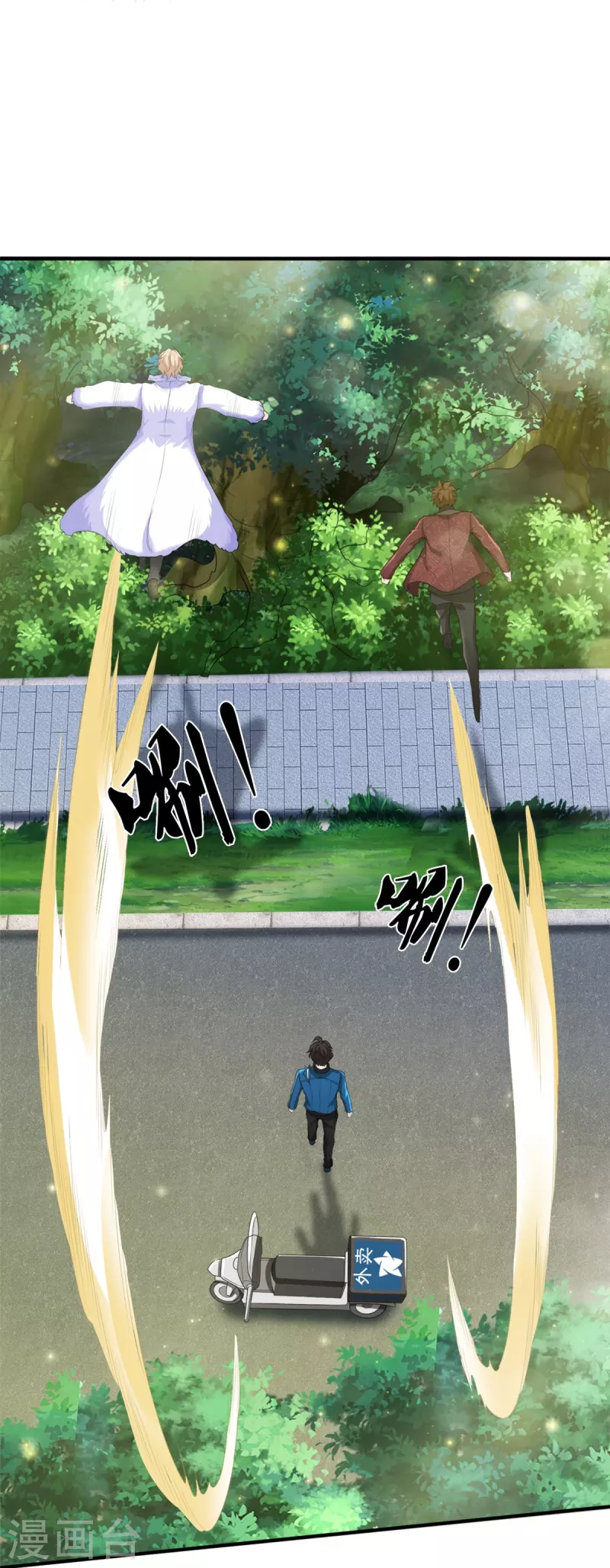 第6话 奇怪的偷袭-第7话