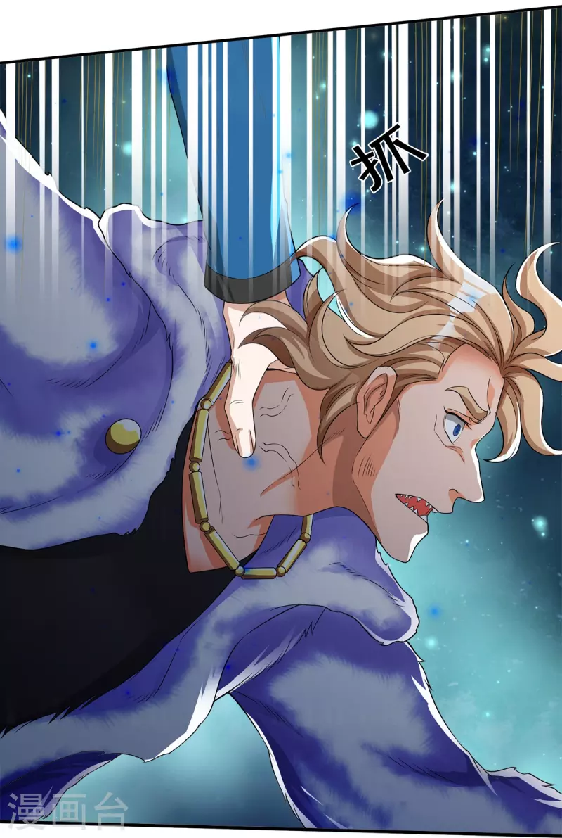 第6话 奇怪的偷袭-第7话