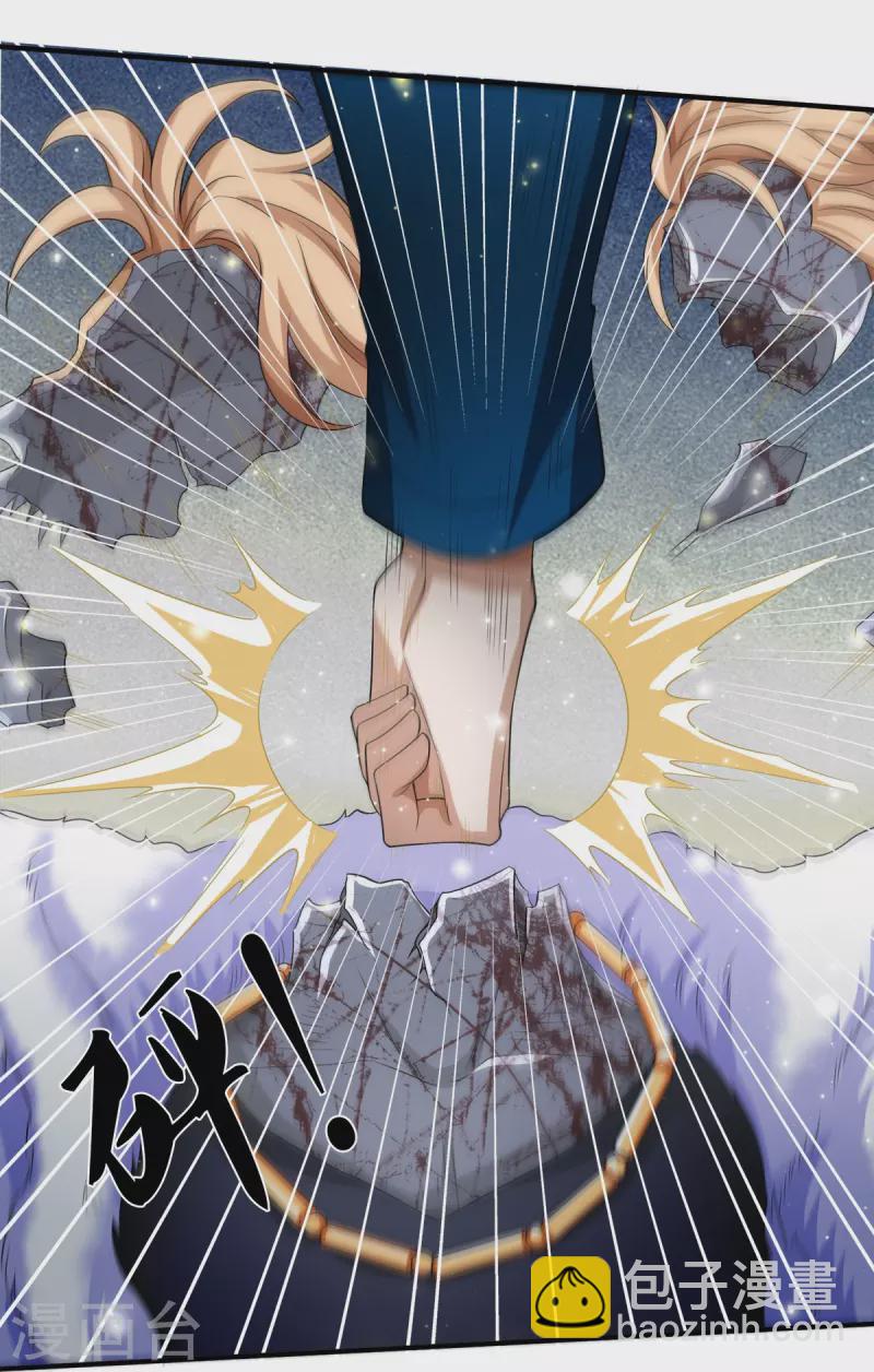 第6话 奇怪的偷袭-第7话