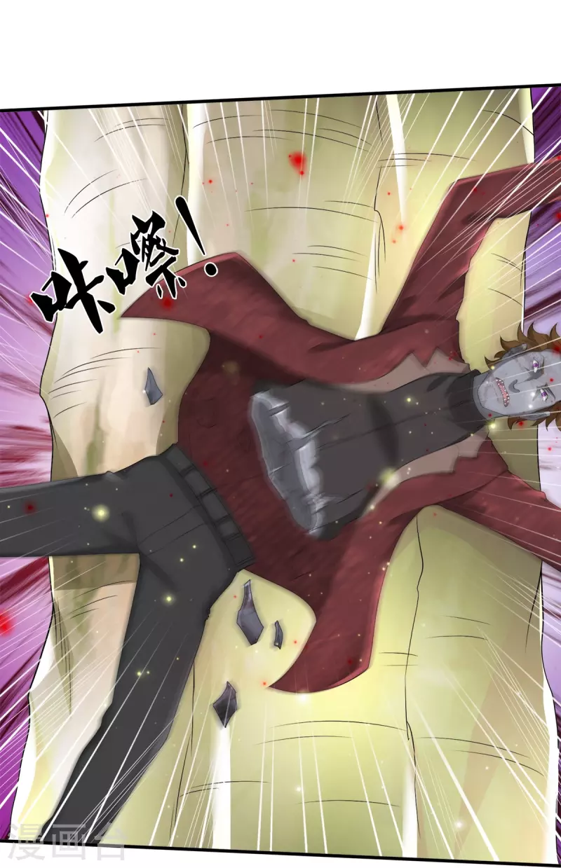 第6话 奇怪的偷袭-第7话