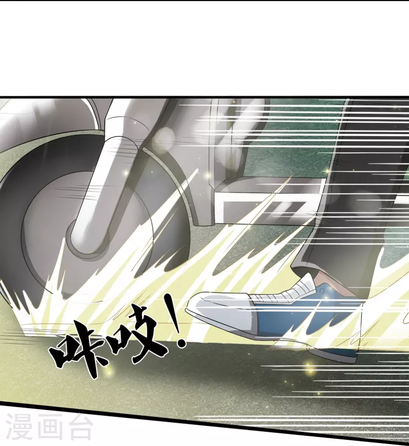 第6话 奇怪的偷袭-第7话