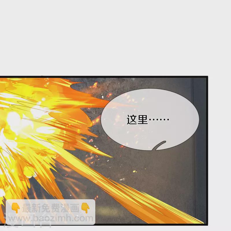 第60话 大佬给个面子(1/2)-第61话