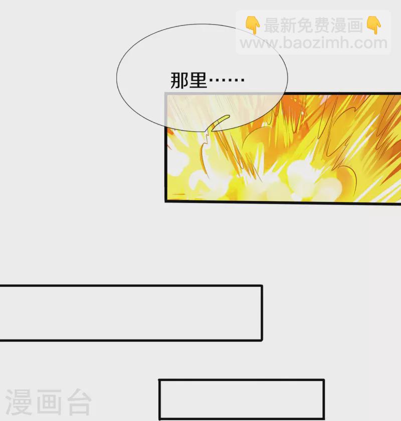 第60话 大佬给个面子(1/2)-第61话