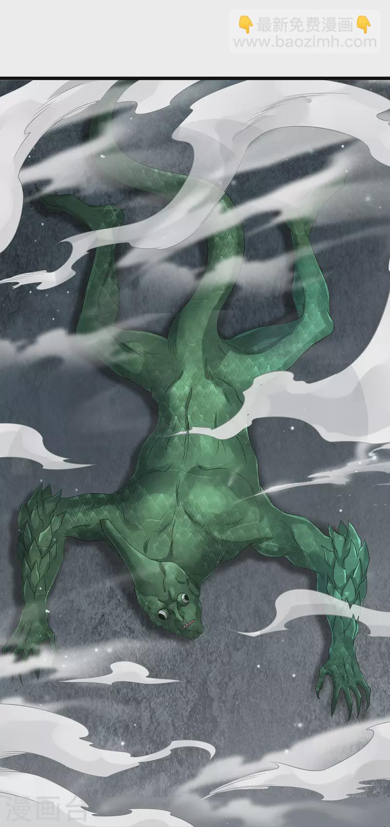 第60话 大佬给个面子(1/2)-第61话