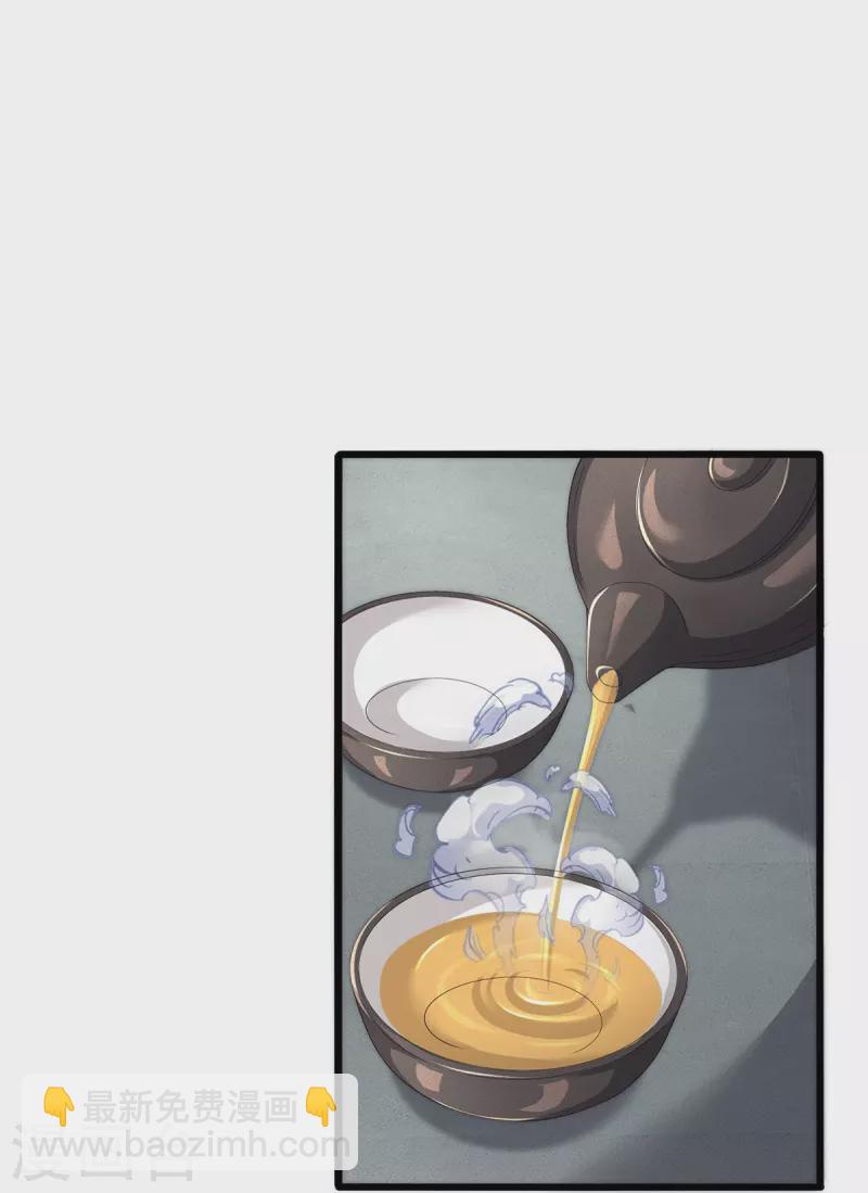 第60话 大佬给个面子(1/2)-第61话