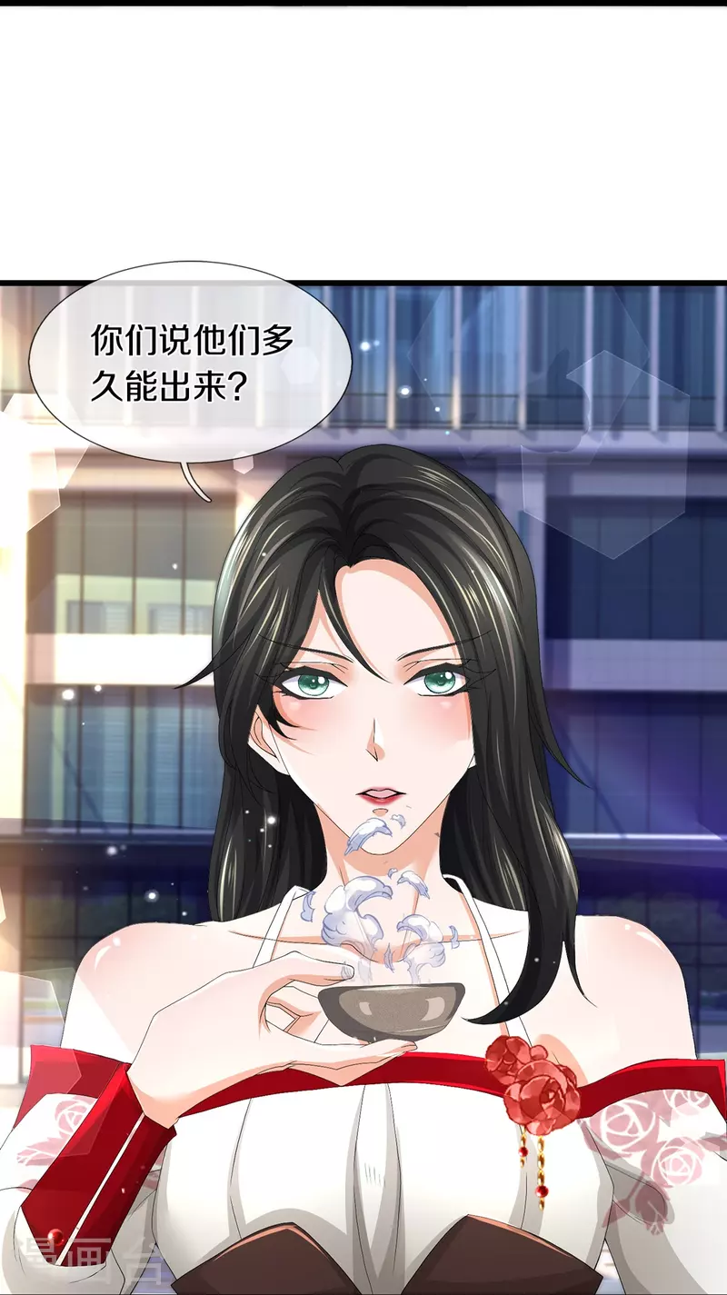 第60话 大佬给个面子(1/2)-第61话