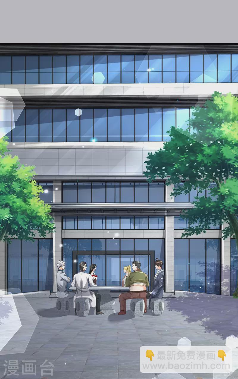 第60话 大佬给个面子(1/2)-第61话