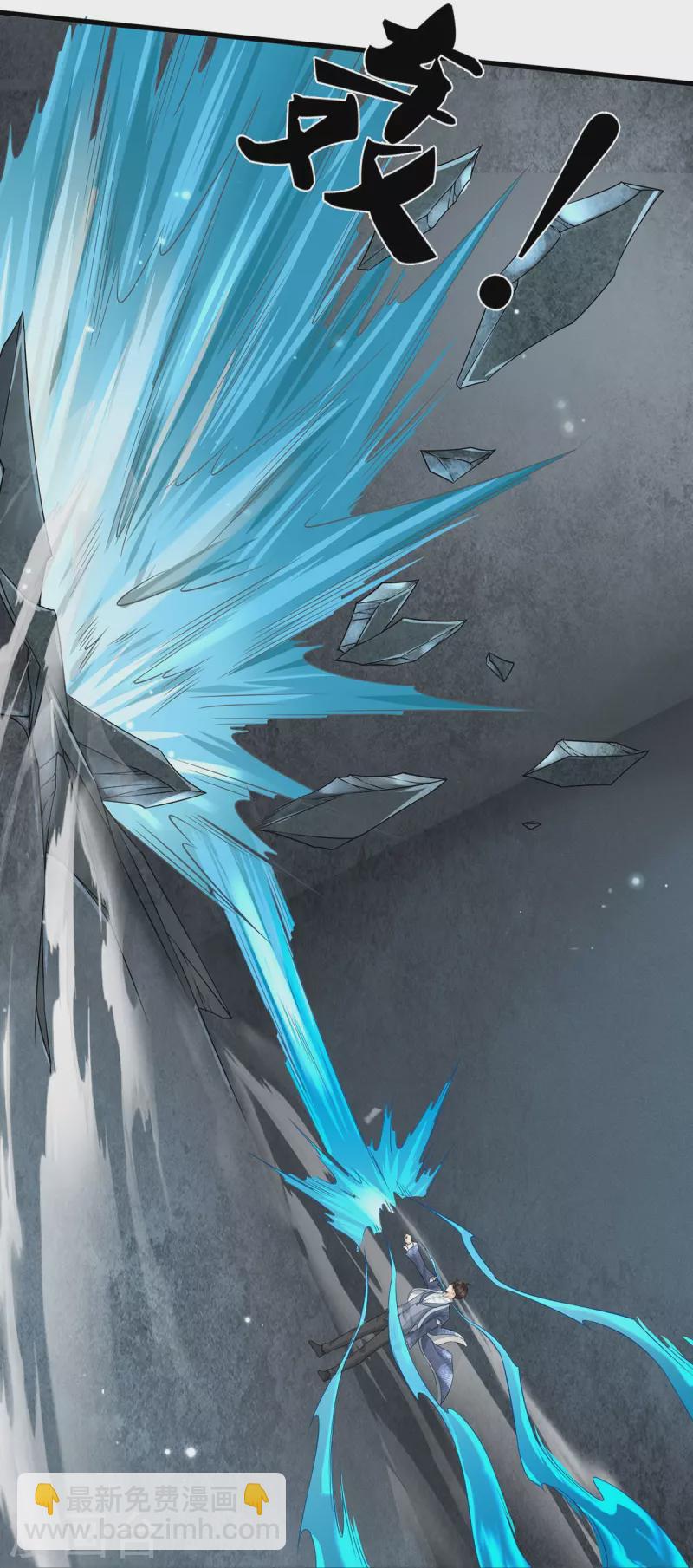 第60话 大佬给个面子(1/2)-第61话