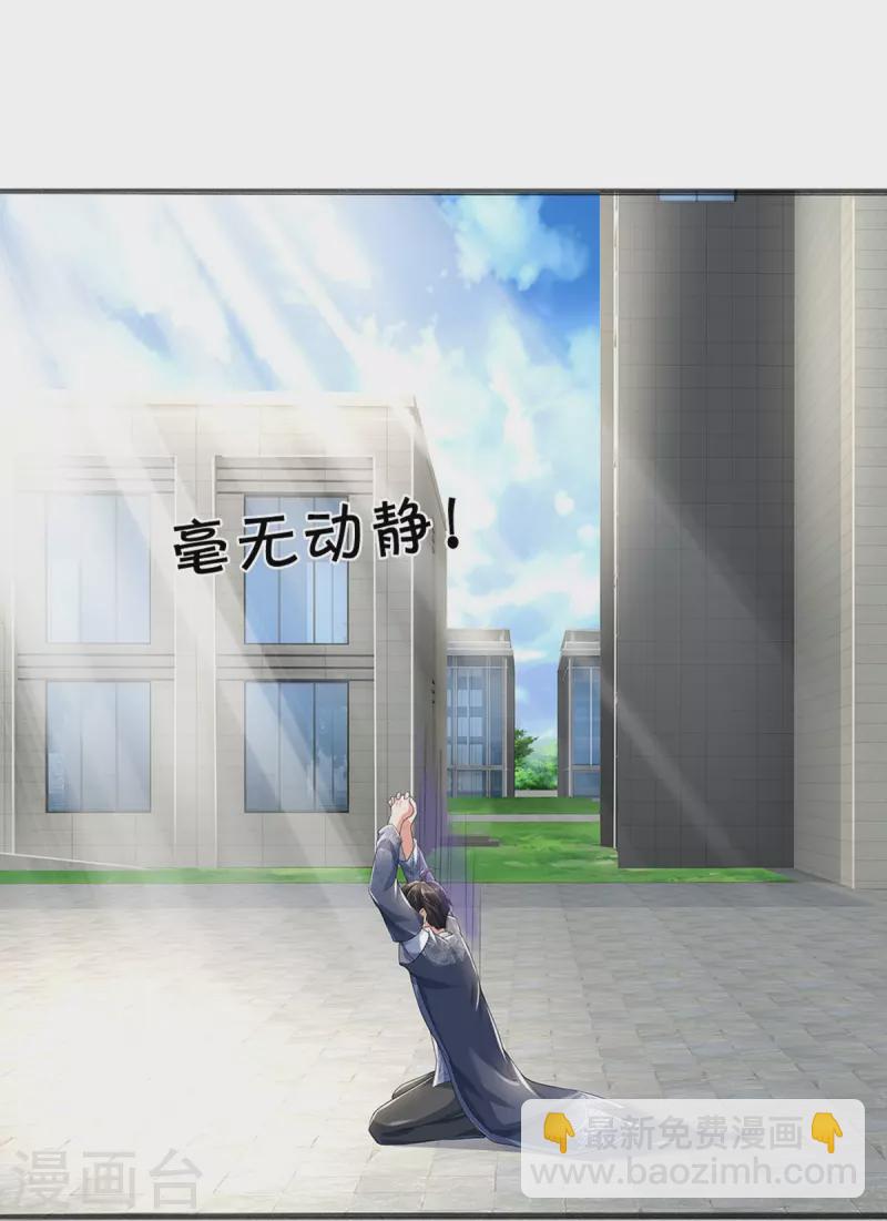 第60话 大佬给个面子(1/2)-第61话