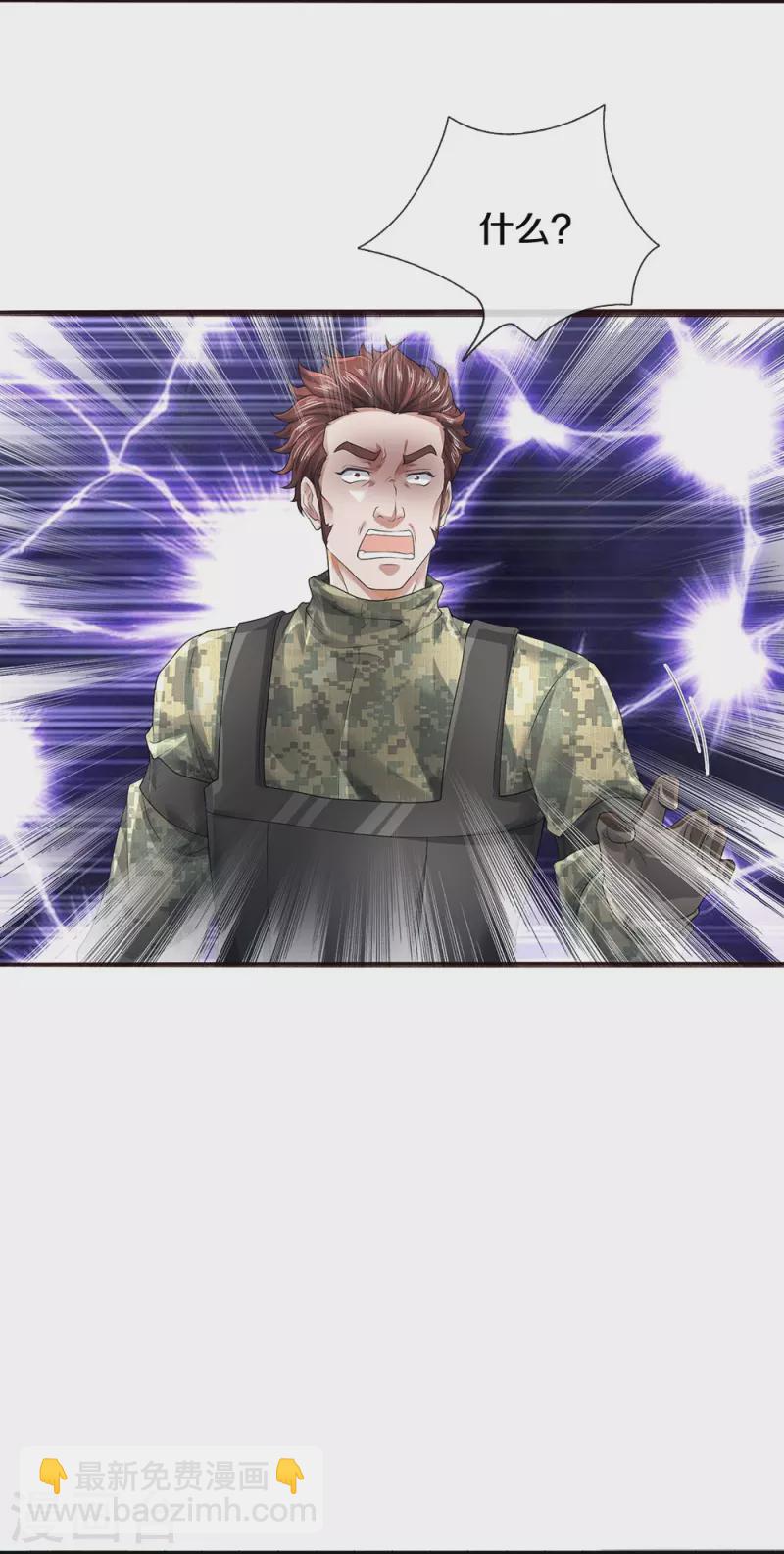 第62话 打脸-第63话