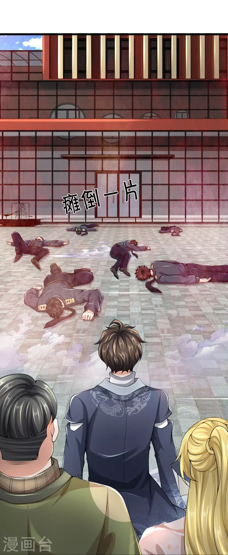 第62话 打脸-第63话