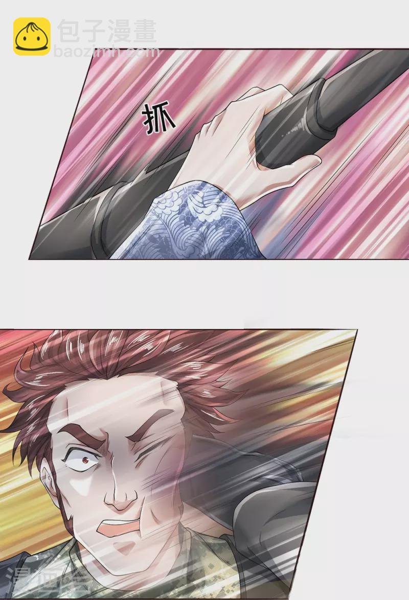 第62话 打脸-第63话