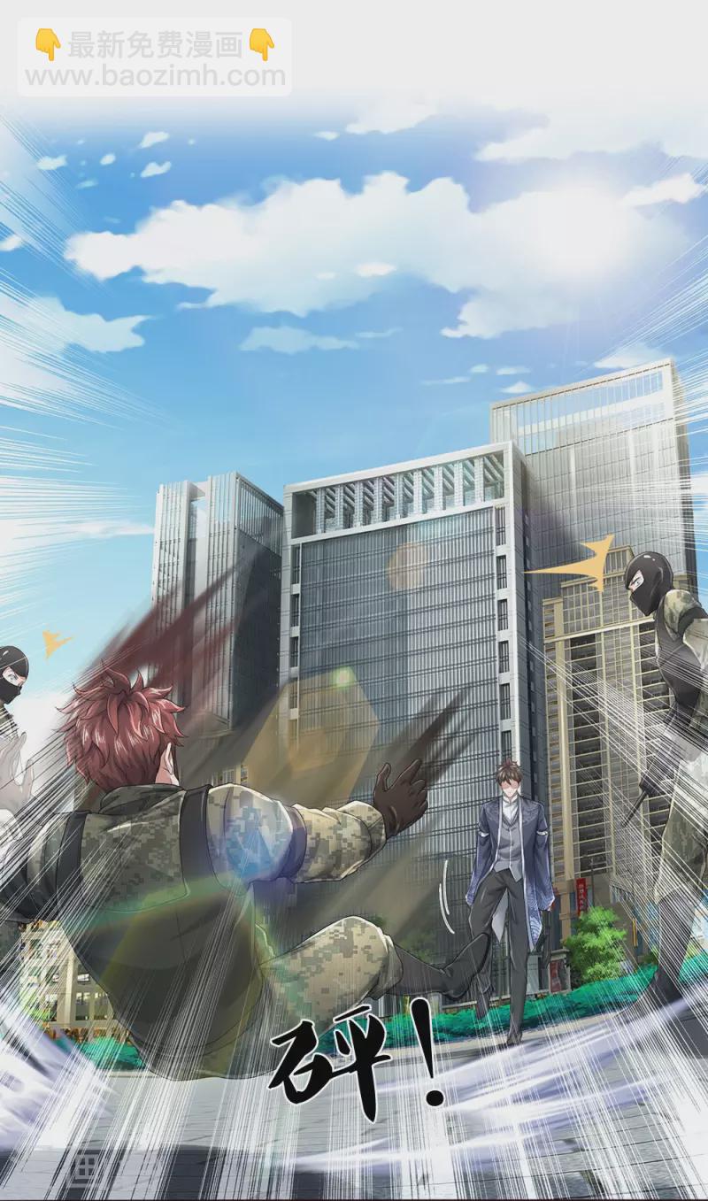 第62话 打脸-第63话