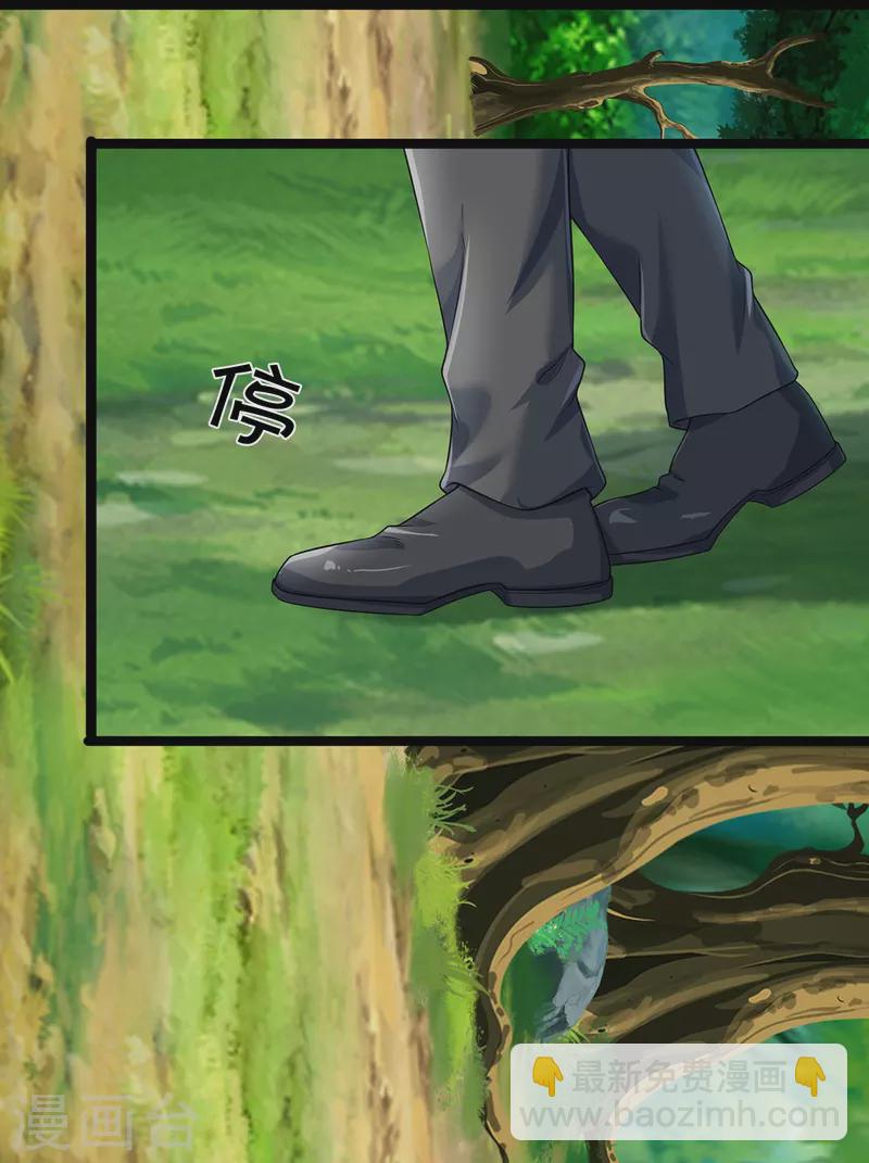 第64话 接头暗号-第65话