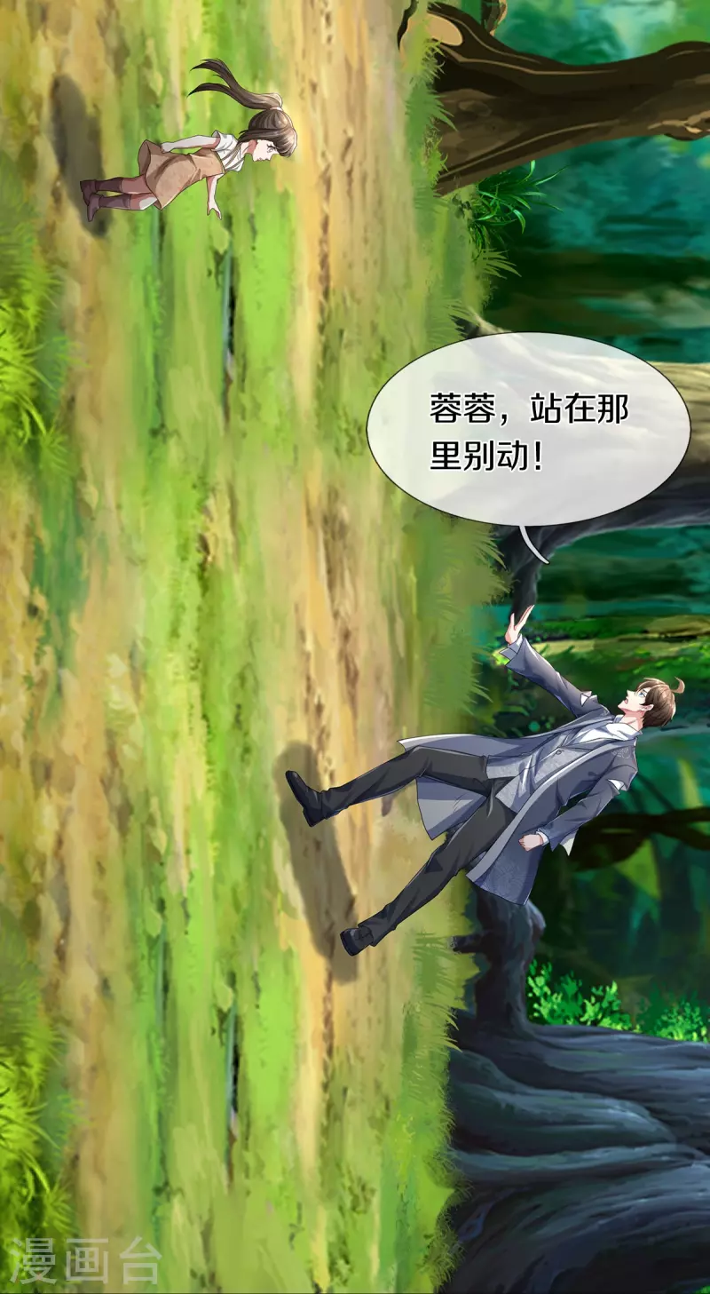 第64话 接头暗号-第65话