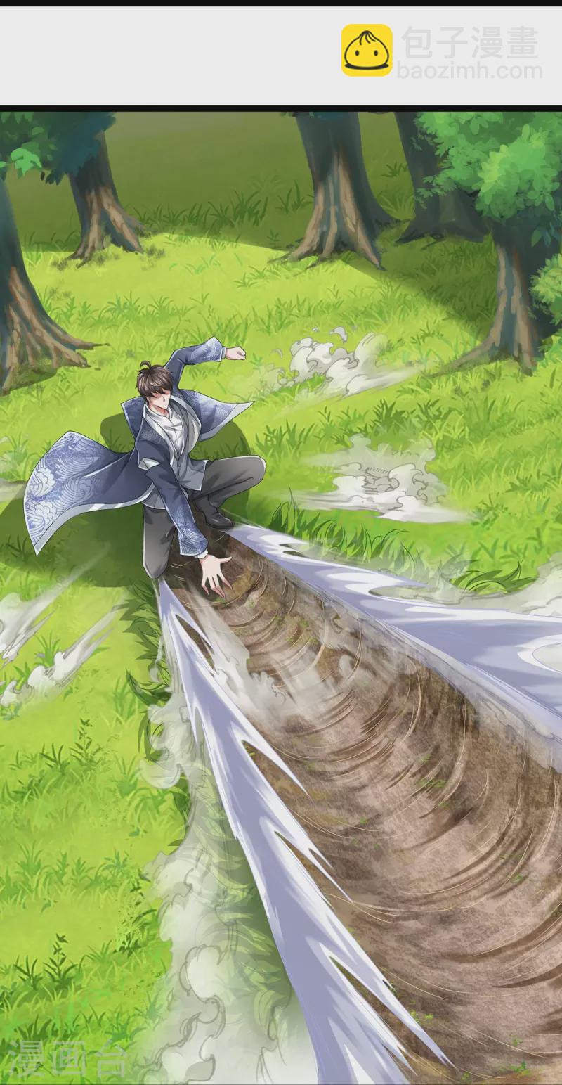 第66话 围追堵截-第67话