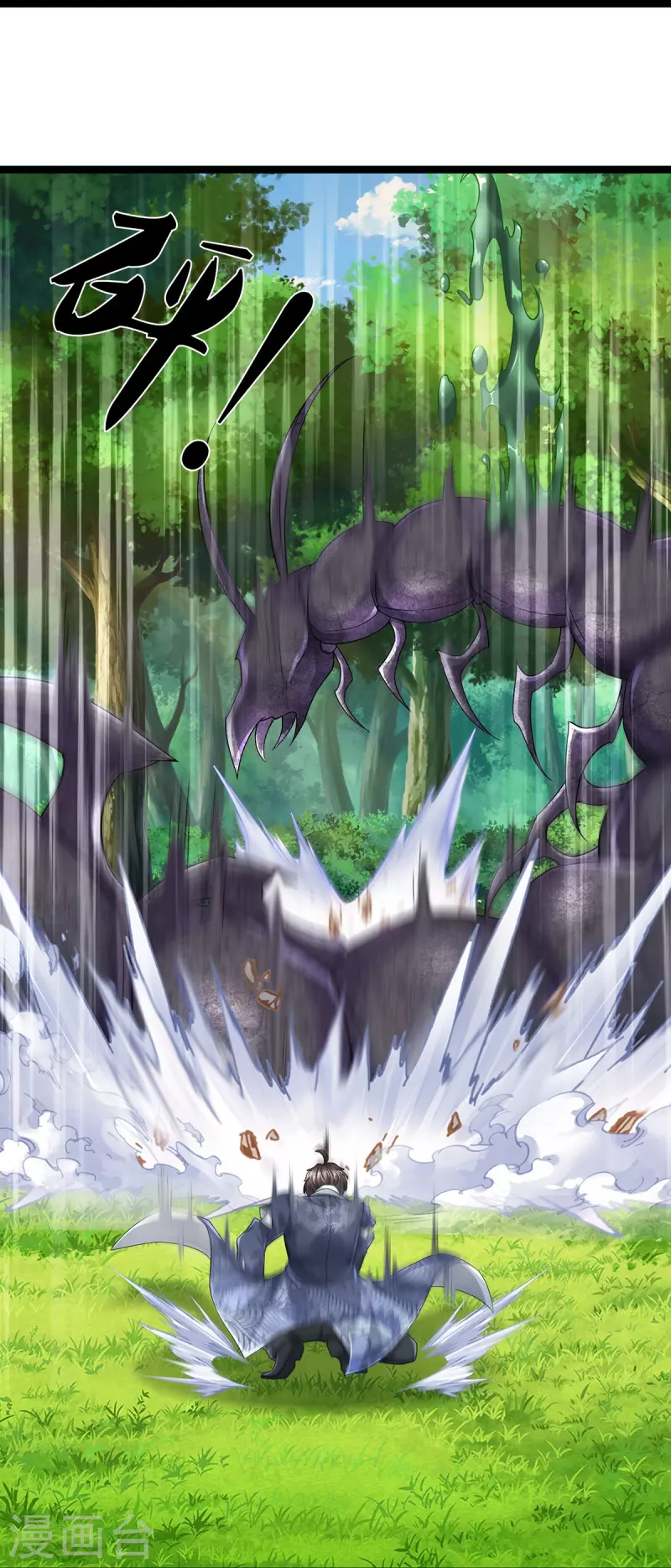 第66话 围追堵截-第67话