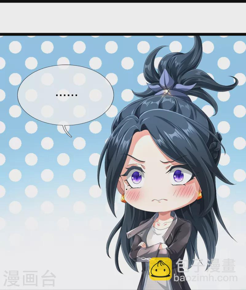 第68话 屁股上有几颗痣-第69话