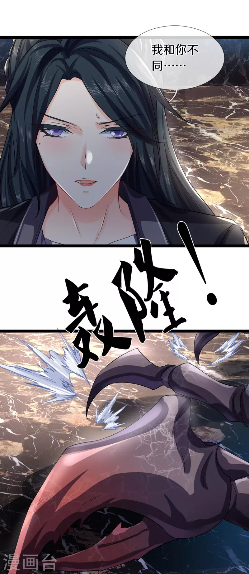 第68话 屁股上有几颗痣-第69话