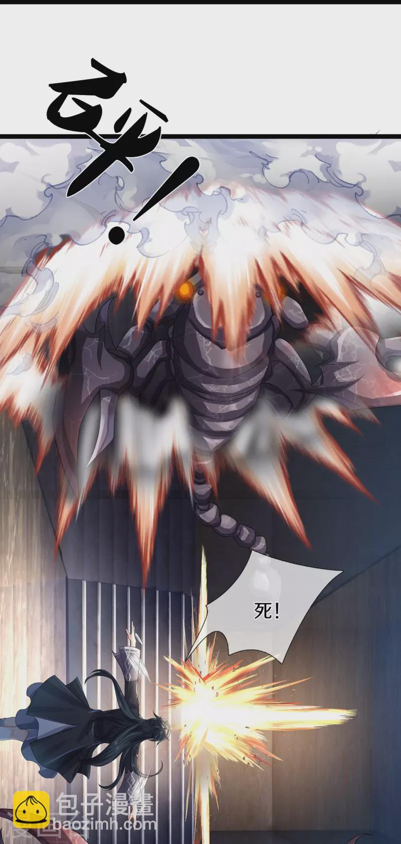 第68话 屁股上有几颗痣-第69话