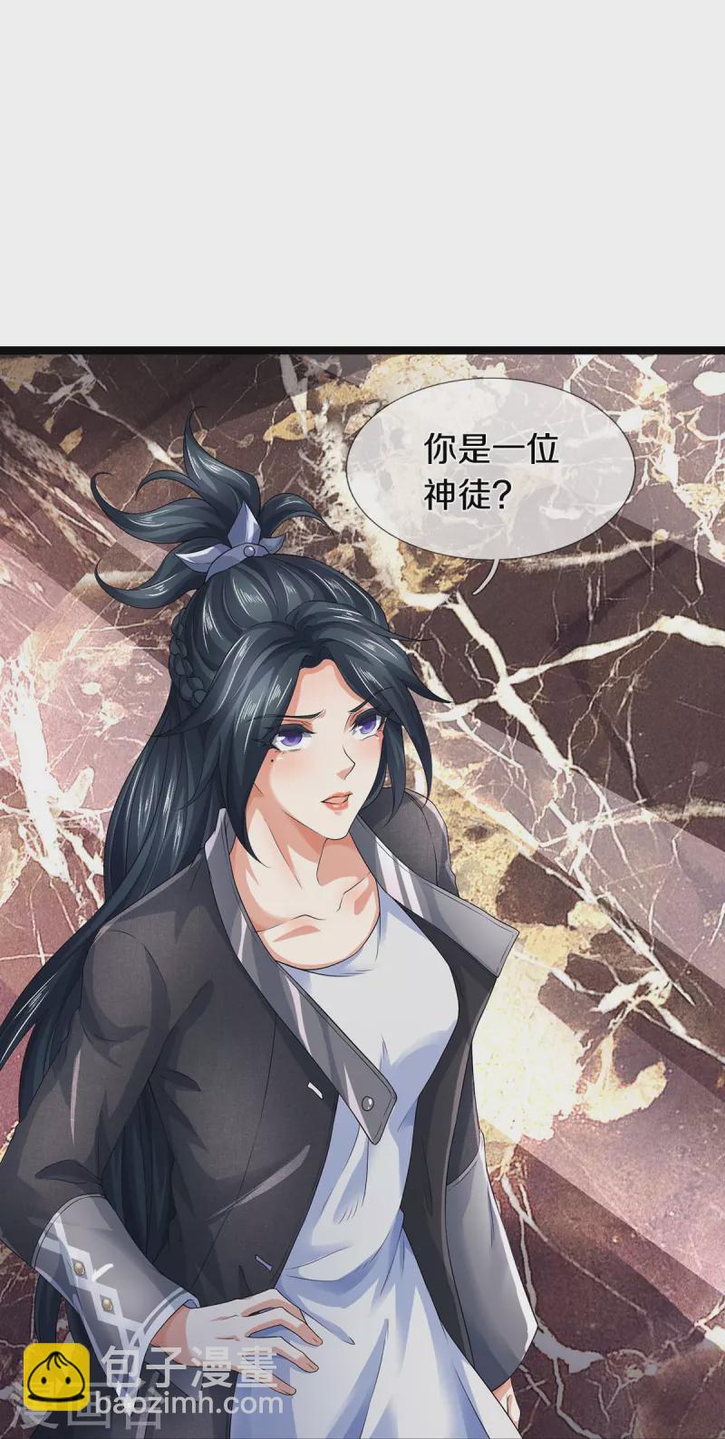 第70话 欢迎光临，我主撒旦-第71话