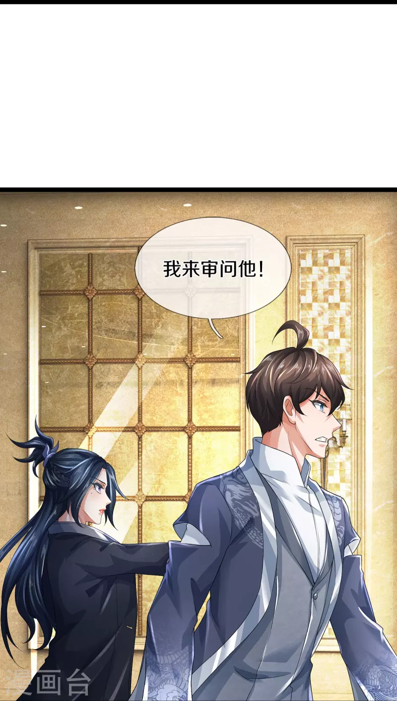 第70话 欢迎光临，我主撒旦-第71话