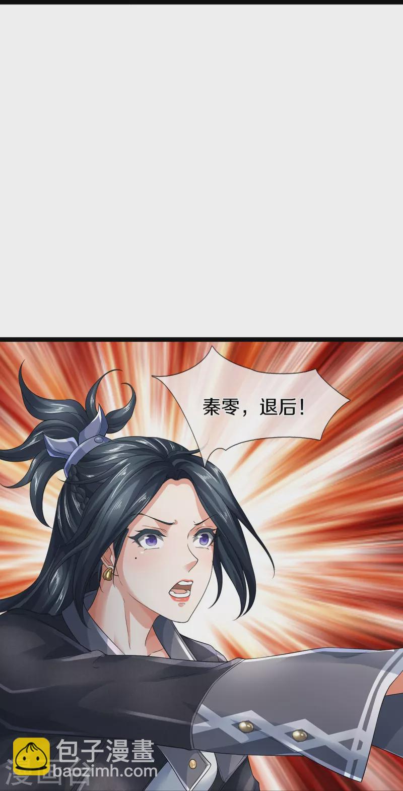 第70话 欢迎光临，我主撒旦-第71话