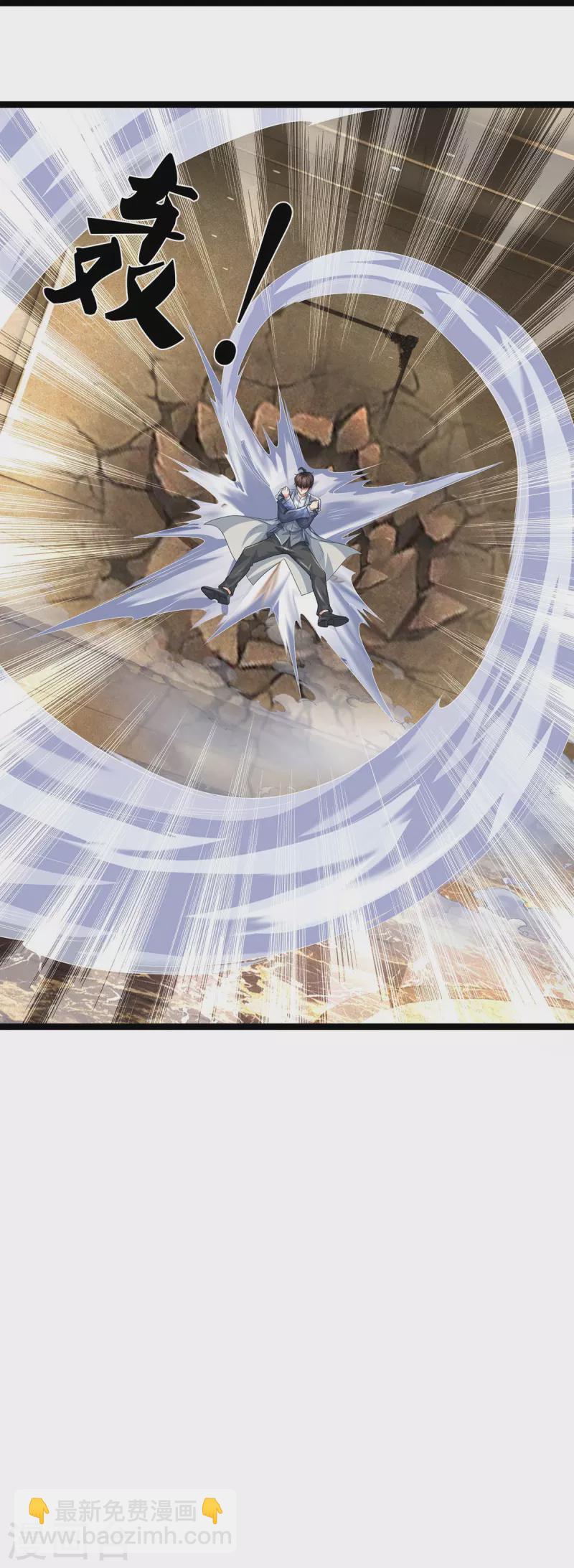 第70话 欢迎光临，我主撒旦-第71话