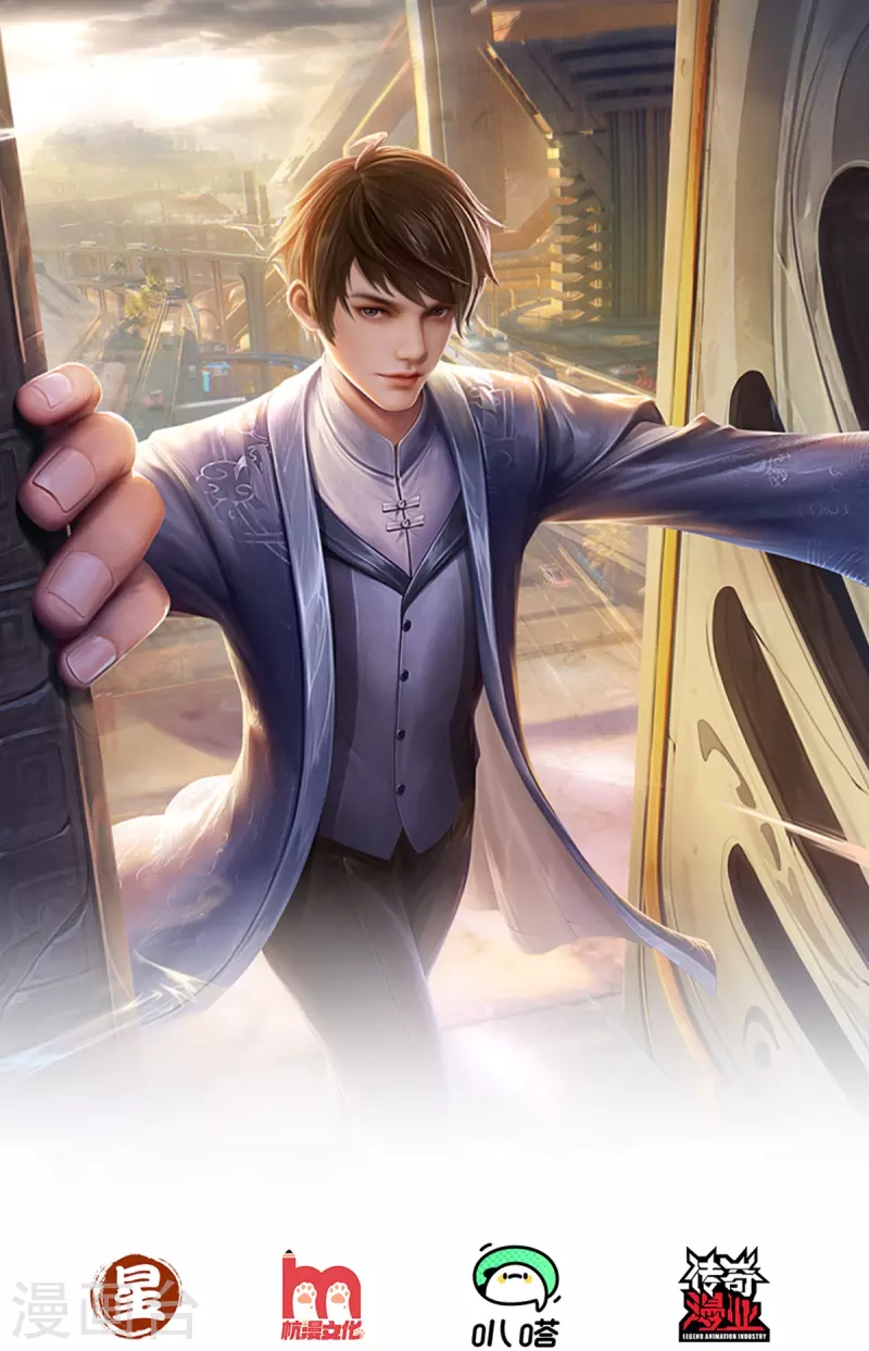 第74话 与众不同-第75话