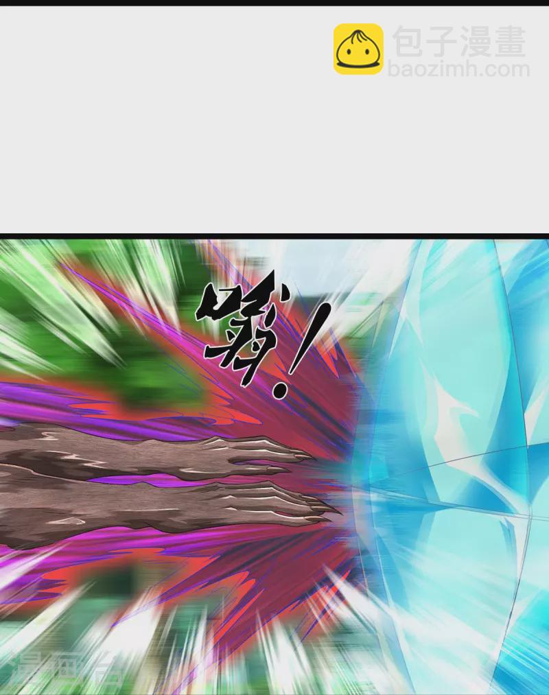 第74话 与众不同-第75话