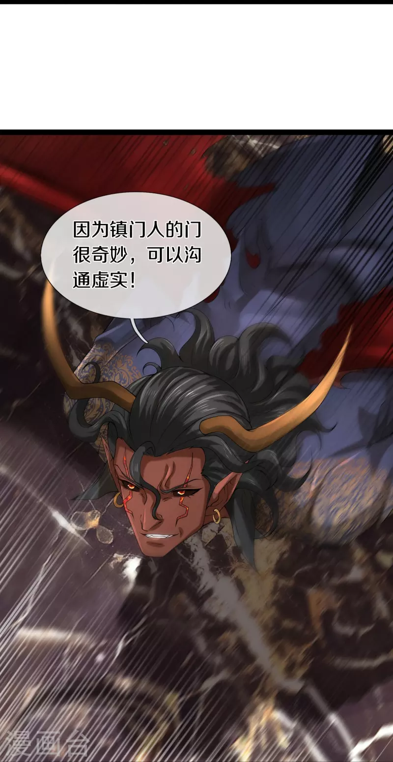 第74话 与众不同-第75话