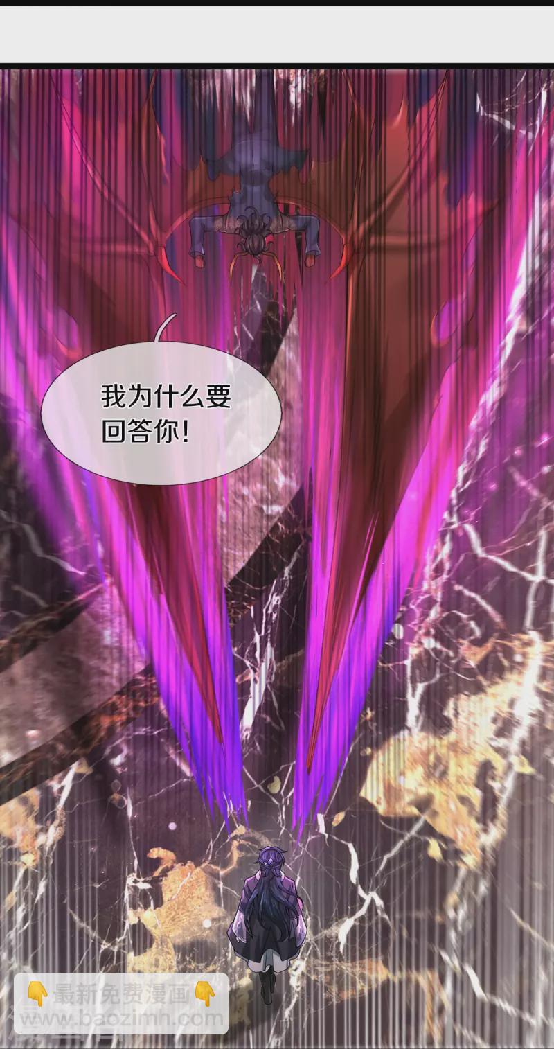 第74话 与众不同-第75话