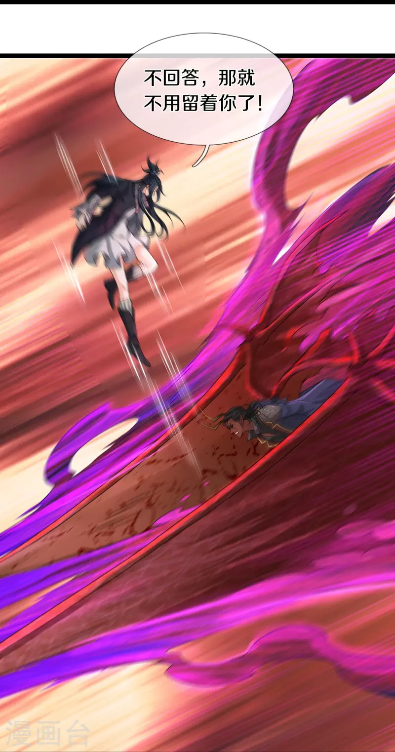 第74话 与众不同-第75话