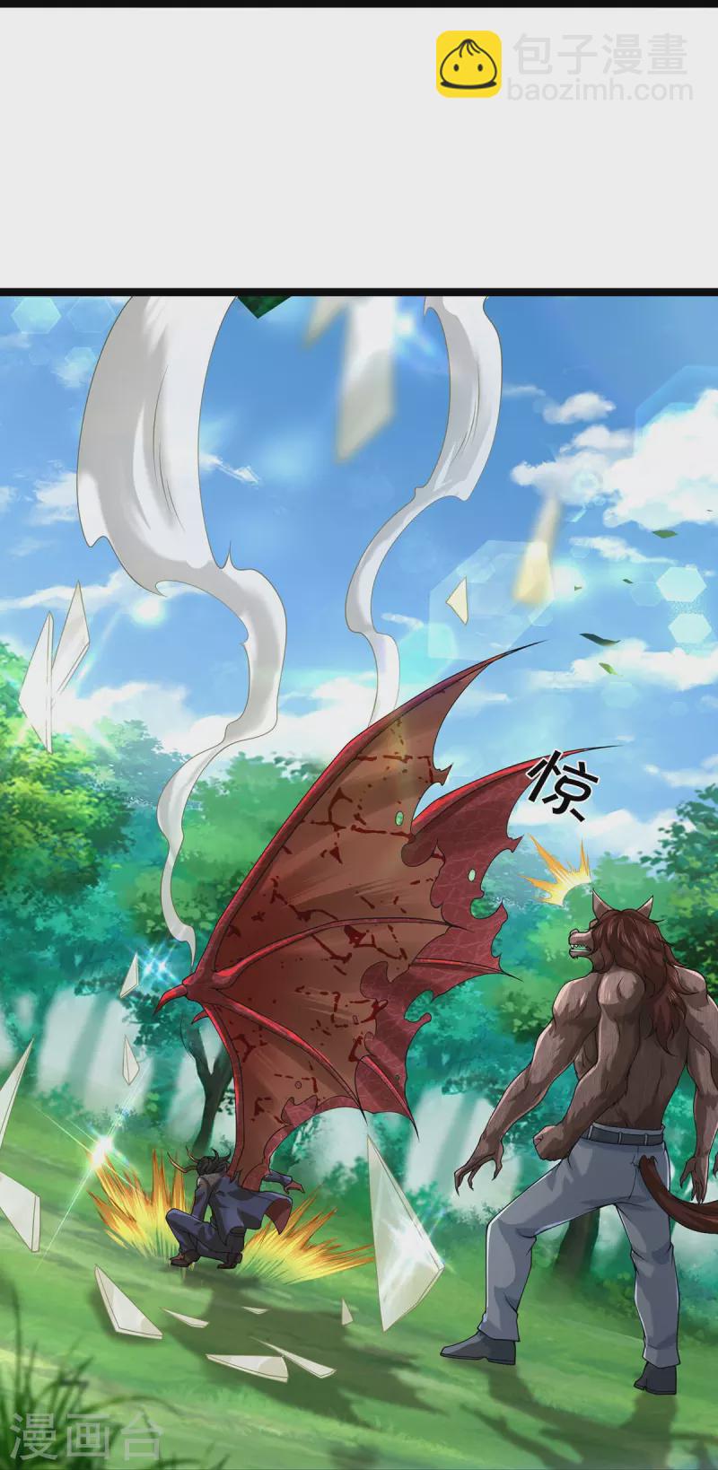 第74话 与众不同-第75话