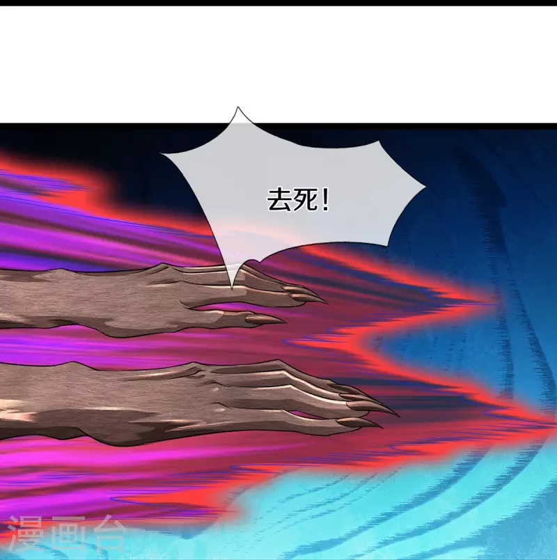 第74话 与众不同-第75话