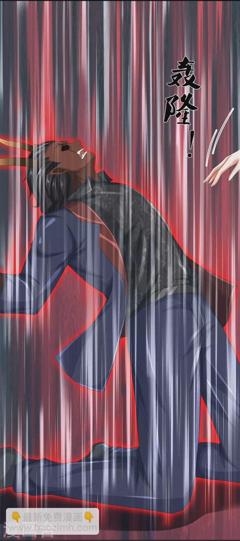 第76话 镇杀！-第77话